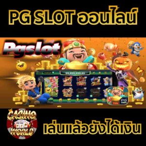 ทุกคนสามารถเล่น เกมสล็อตออนไลน์ ได้เพียงมี 7 อย่าง