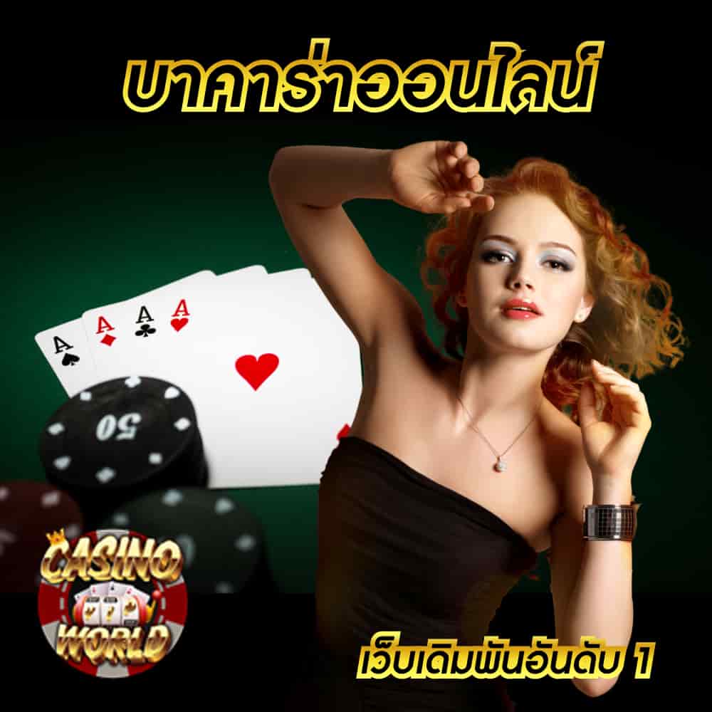 สมัคร บาคาร่าsbobet ที่สะดวกสบาย เพื่อรับกำไรได้อย่างคุ้มค่ามากที่สุด