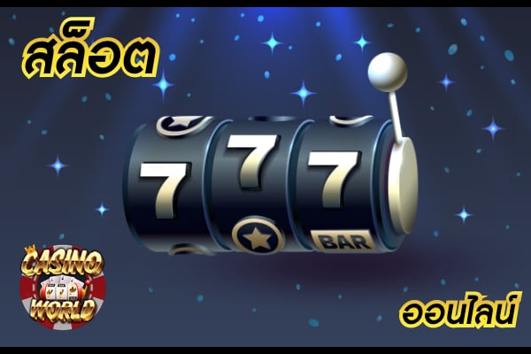 BurningPearl Bingo เกมสล็อตออนไลน์ โบนัสแตกรับเงินแบบเต็มๆ