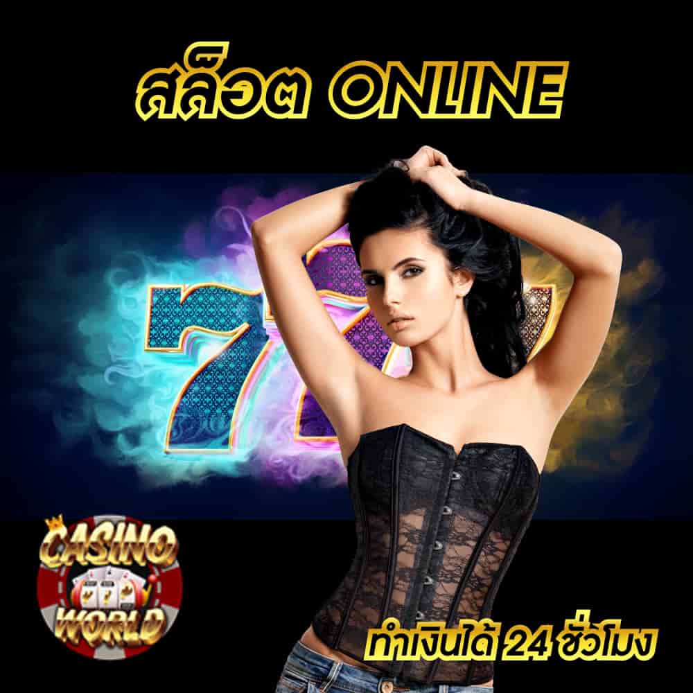 เอเอ็มบีสล็อตเว็บพนัน ฝากไม่มีขั้นต่ำ เล่นง่าย ลงทุนน้อย กำไรดี